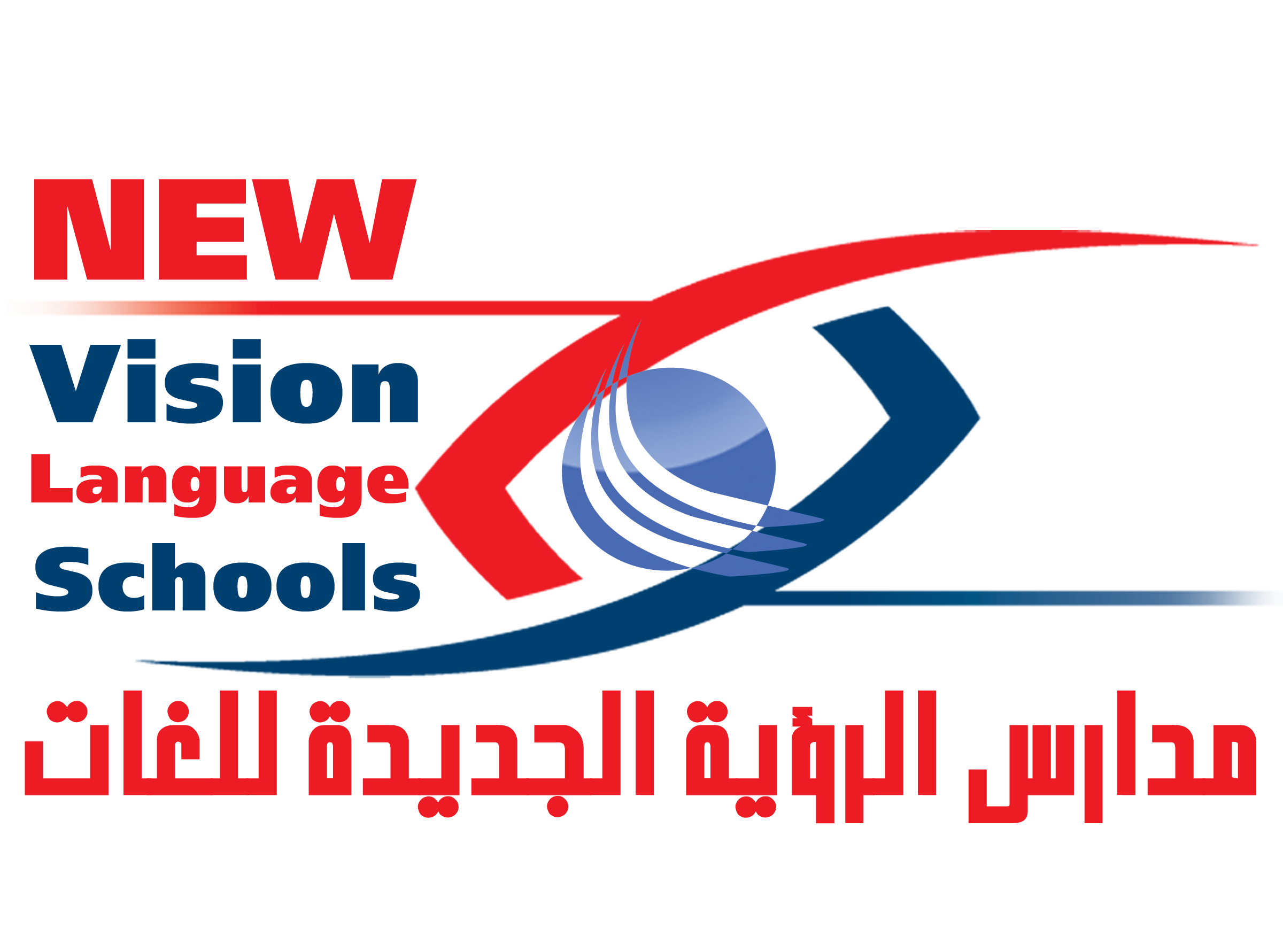 مدارس الرؤية الجديدة للغات بالعاشر من رمضان