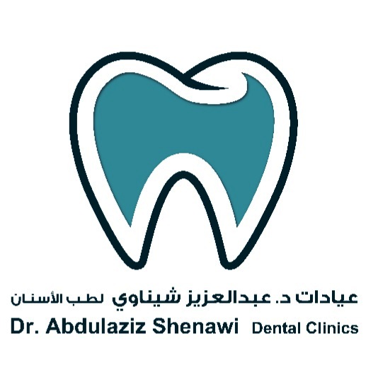 مجمع عيادات الدكتور عبد العزيز شيناوي الطبي المتخصص