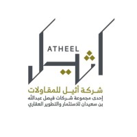 Atheel Contracting