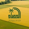Al-Hassad for agricultural investment